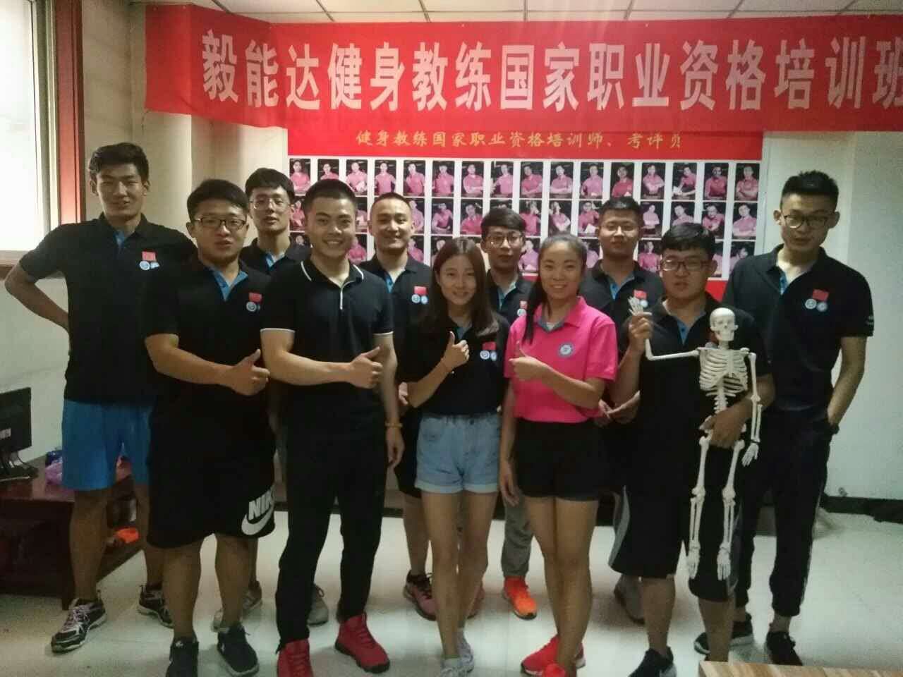 临汾国职培训学员纪念册