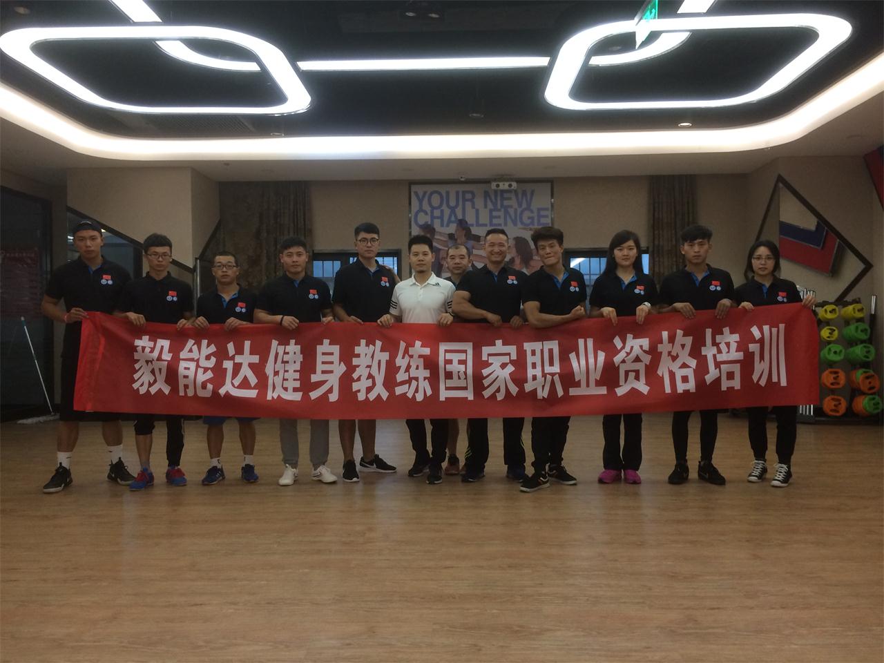 安阳国职培训学员纪念册