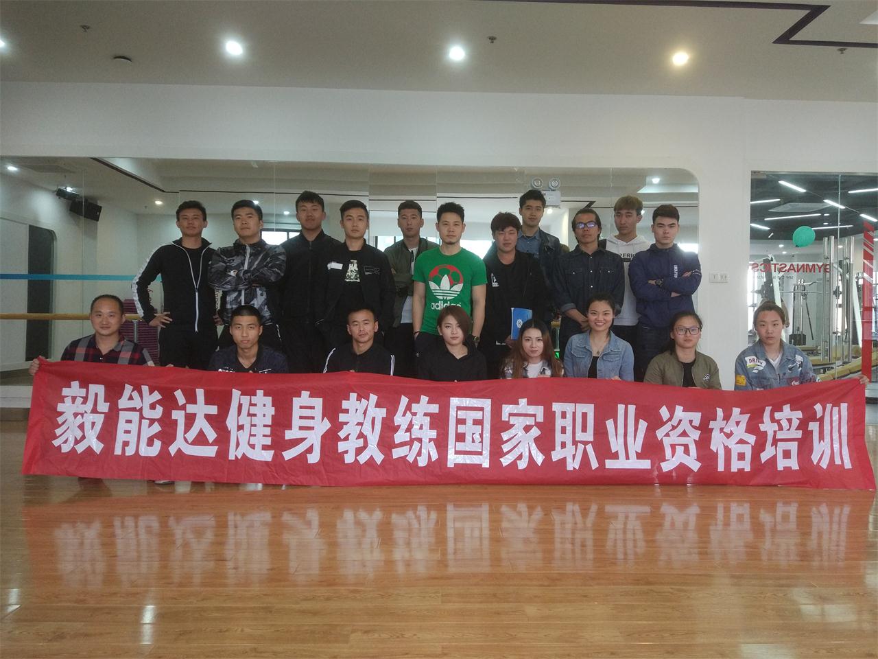 合肥国职培训学员纪念册